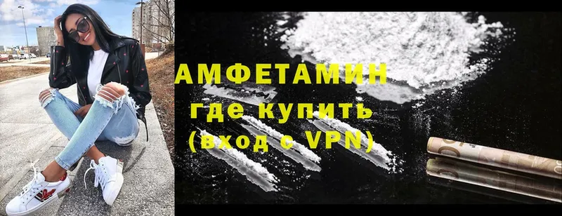 ОМГ ОМГ зеркало  Волосово  Amphetamine VHQ 