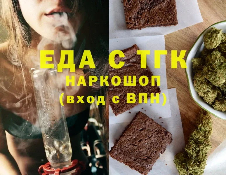 Cannafood конопля  Волосово 