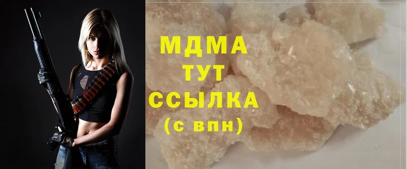 где найти   Волосово  МДМА crystal 